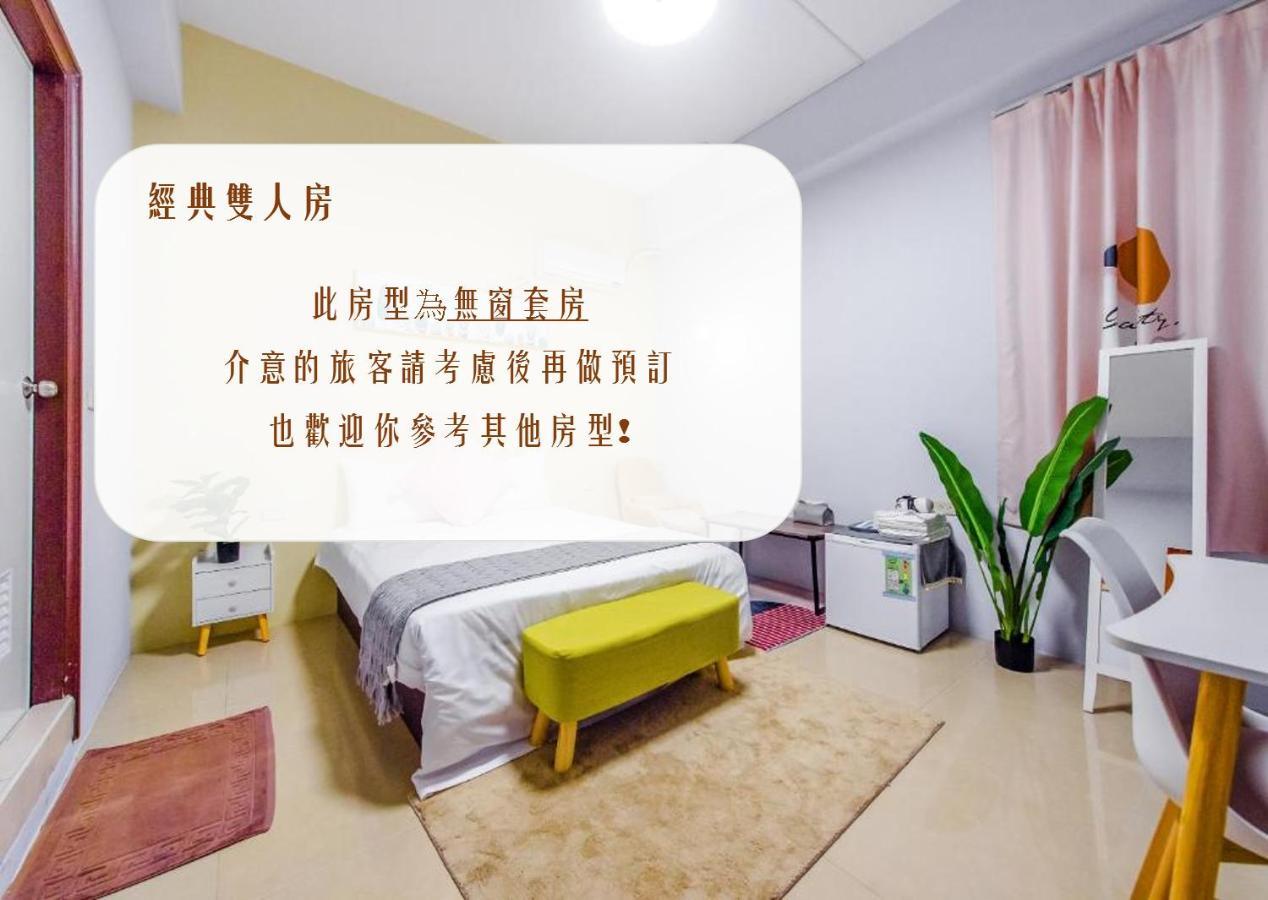 Shanzo Ansen Homestay Taitung Екстериор снимка